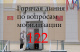     122      