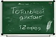 12   16.00       